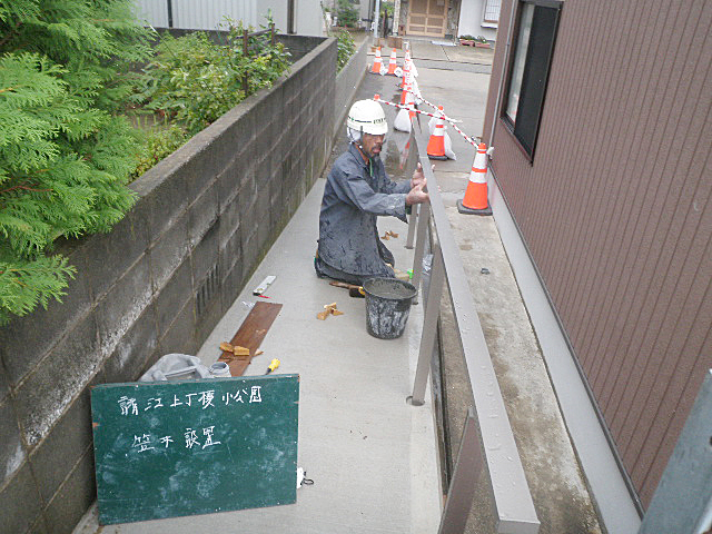 公園に手すり設置